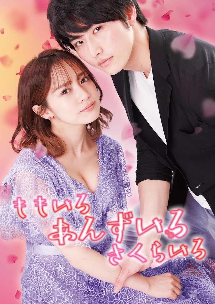 เติมสีรักด้วยใจเธอ Color of Romance (2021) 1-6 จบ พากย์ไทย