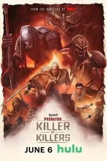 Predator Killer of Killers (2025)