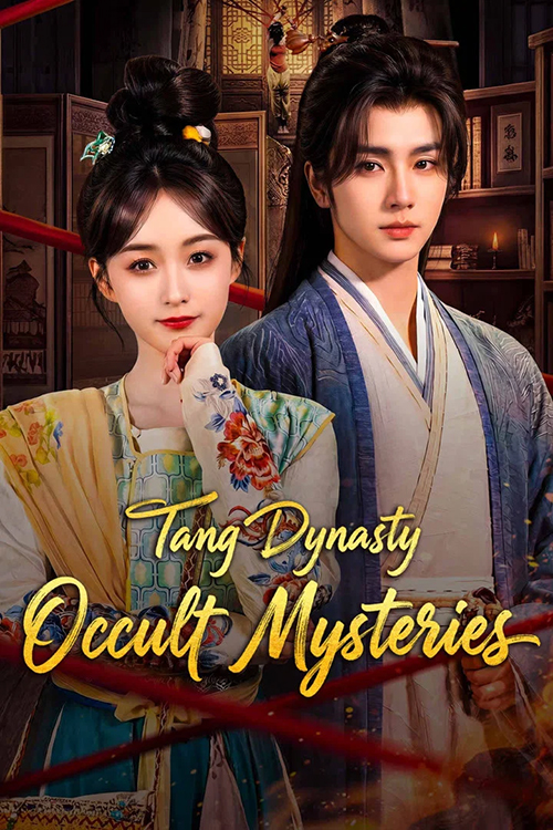 คดีพิศวงแห่งราชวงศ์ถัง [พากย์ไทย] updated to 26