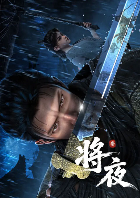 สยบฟ้าพิชิตปฐพี [บรรยายไทย] updated to 9