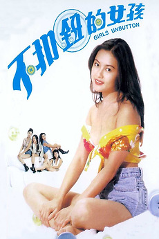 รักน้อยๆ แต่ต้องสอยให้เป็น Soundtrack Sub ENG
