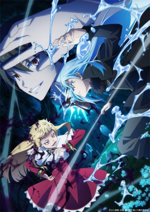 เกิดใหม่ทั้งทีก็เป็นสไลม์ไปซะแล้ว (ภาค4) (พาร์ท1) [บรรยายไทย] updated to 10