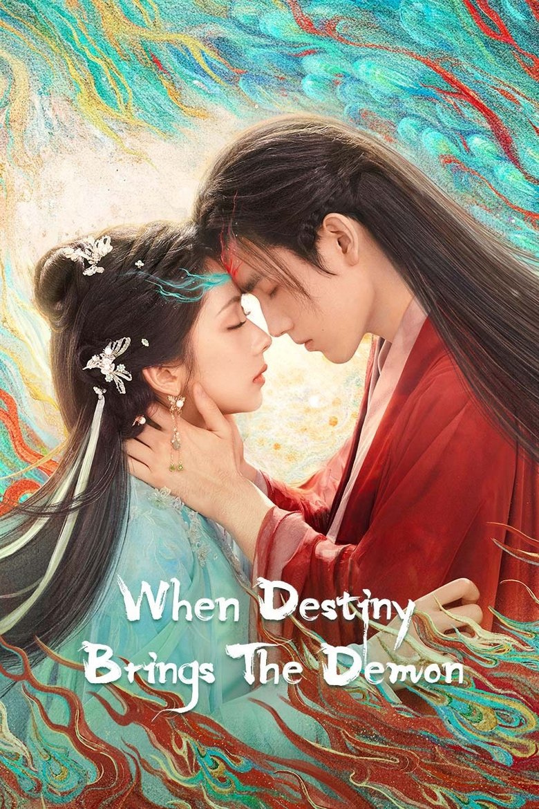 วาสนาของปลาเค็ม [บรรยายไทย] 1-33จบ