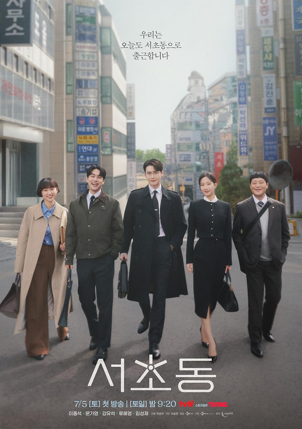 Law and the City ซับไทย | ตอนที่ 1-12 (จบ)