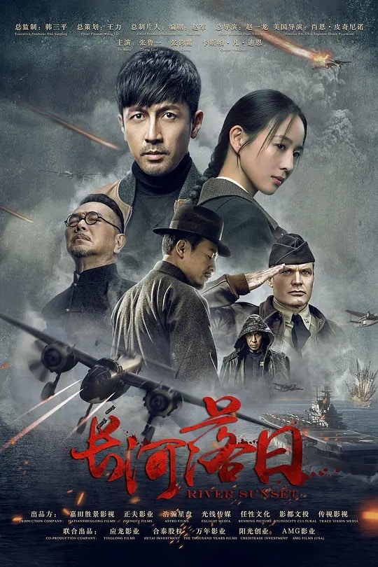 River Sunset [บรรยายไทย] 1-44 (จบแล้ว)